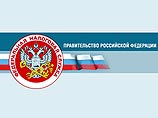 Суд оставил без движения до 29 июня иск ФТС о взыскании с Bank of New York 22,5 млрд долларов Суд оставил без движения до 29 июня иск ФТС о взыскании с Bank of New York 22,5 млрд долларов