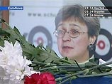 "Новая газета" опубликует свое расследование убийства Политковской, если следствие пойдет по "навязанной ему версии"
"Новая газета" опубликует свое расследование убийства Политковской, если следствие пойдет по "навязанной ему версии"