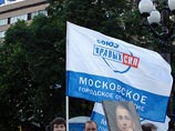 В центре Москвы прошла акция в поддержку Ходорковского и Лебедева
