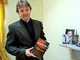Во Франции из-за "шпионских" признаний Лугового переиздадут книгу Гришковца Во Франции из-за "шпионских" признаний Лугового переиздадут книгу Гришковца