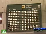 В США арестованы террористы, которые планировали взорвать трубопровод с авиатопливом в аэропорту Нью-Йорка В США арестованы террористы, которые планировали взорвать трубопровод с авиатопливом в аэропорту Нью-Йорка