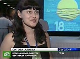 В Сочи открывается XVIII Российский кинофестиваль "Кинотавр"