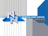 "Норникель" получил разрешение регуляторов Австралии на поглощение LionOre "Норникель" получил разрешение регуляторов Австралии на поглощение LionOre