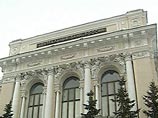 Центробанк готовится снизить ставку рефинансирования, несмотря на высокую инфляцию Центробанк готовится снизить ставку рефинансирования, несмотря на высокую инфляцию