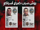 Иракские боевики из "Аль-Каиды" через интернет заявили о казни американских солдат