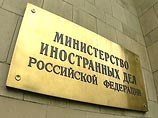 МИД РФ: российские банки готовы помочь с переводом денег КНДР из  банка Макао