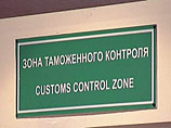 Уголовное дело по факту кражи возбуждено во вторник в отношении сотрудников одной из таможенных компаний аэропорта "Домодедово", сообщил "Интерфаксу" источник в правоохранительных органах региона в среду