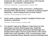 Президент Казахстана выходит в сеть: жители казнета спрашивают "патч" под программу Президент Казахстана выходит в сеть: жители казнета спрашивают "патч" под программу