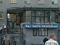 IKEA скупает земли в Химках IKEA скупает земли в Химках