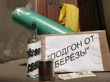 "Молодая гвардия" инсценировала в Москве передачу Березовским денег для оппозиции "Молодая гвардия" инсценировала в Москве передачу Березовским денег для оппозиции