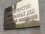 МИД РФ: у России есть юридическое право объявить односторонний мораторий на ДОВСЕ МИД РФ: у России есть юридическое право объявить односторонний мораторий на ДОВСЕ
