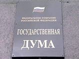 Закон об иностранных инвестициях в стратегические отрасли будет внесен в Госдуму через неделю Закон об иностранных инвестициях в стратегические отрасли будет внесен в Госдуму через неделю