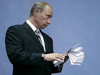 Владимир Путин вручил награды луареатам премии "Глобальная энергия"