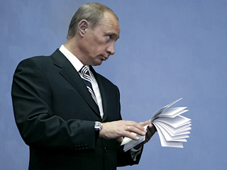 Владимир Путин вручил награды луареатам премии "Глобальная энергия" Владимир Путин вручил награды луареатам премии "Глобальная энергия"