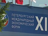 На форуме в Петербурге подписаны инвестсоглашения на $13,5 млрд