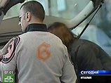 Скарамеллу обвиняют в клевете, торговле оружием и в предоставлении ложной информации правоохранительным органам. Скарамеллу обвиняют в клевете, торговле оружием и в предоставлении ложной информации правоохранительным органам.