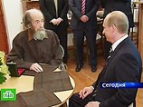 Путин поздравил писателя с вручением Государственной премии
