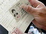 В Китае увеличивают количество фамилий из-за их нехватки В Китае увеличивают количество фамилий из-за их нехватки