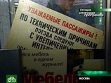 В Москве на станции метро "Красные ворота" под поезд упал мужчина