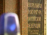 Расследование дела о покушении на депутата Госдумы Башира Кодзоева завершено Расследование дела о покушении на депутата Госдумы Башира Кодзоева завершено