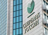Председатель правления ВТБ Андрей Костин лично ответит за цену акций своего банка