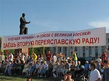 В Крыму стартовала кампания за воссоединение Украины с Россией В Крыму стартовала кампания за воссоединение Украины с Россией