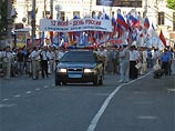 О ее начале было объявлено в минувший вторник во время торжественного шествия по центру крымской столицы Симферополя, приуроченного ко Дню России. О ее начале было объявлено в минувший вторник во время торжественного шествия по центру крымской столицы Симферополя, приуроченного ко Дню России.