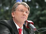 Ющенко заявил, что Верховная Рада последнего созыва утратила полномочия Ющенко заявил, что Верховная Рада последнего созыва утратила полномочия