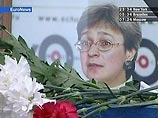 МИД России обвинил западных журналистов в "святотатстве" над памятью Политковской
МИД России обвинил западных журналистов в "святотатстве" над памятью Политковской