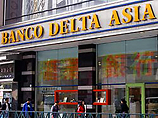 Банк Delta Asia в Макао намерен в четверг начать операцию по переводу денег со счетов КНДР