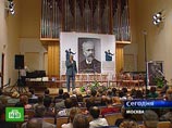 Церемония открытия XIII Международного конкурса имени П.И.Чайковского прошла в Большом зале Московской консерватории в среду