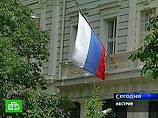 МИД РФ выясняет обстоятельства задержания в Австрии сотрудника Роскосмоса МИД РФ выясняет обстоятельства задержания в Австрии сотрудника Роскосмоса