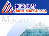 Перевод денег КНДР из банка Delta Asia завершен