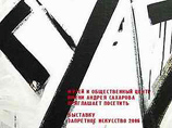 Расширение Москвы грозит обернуться "удлинением" очереди на жилье Расширение Москвы грозит обернуться "удлинением" очереди на жилье