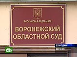 В Воронеже вынесен приговор подростку, убившему 10-летнего мальчика из-за мобильника 