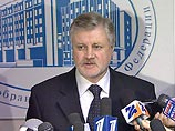 Профсоюзам велено не дружить с партией Сергея Миронова Профсоюзам велено не дружить с партией Сергея Миронова