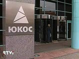 В федеральный бюджет в качестве долгов ЮКОСа, а также в счет уплаты других платежей поступит более 400 млрд рублей В федеральный бюджет в качестве долгов ЮКОСа, а также в счет уплаты других платежей поступит более 400 млрд рублей