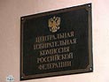 Законотворцы предлагают запретить примирение сторон в смертельных ДТП Законотворцы предлагают запретить примирение сторон в смертельных ДТП