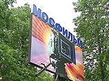 "Мосфильм" и "Ленфильм" отсудили у видеопиратов в США 2,69 млн долларов "Мосфильм" и "Ленфильм" отсудили у видеопиратов в США 2,69 млн долларов