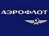 "Аэрофлот" откажется от претензий на госпакет итальянской авиакомпании Alitalia "Аэрофлот" откажется от претензий на госпакет итальянской авиакомпании Alitalia