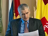 Глава Роспотребнадзора Онищенко оштрафован на 1,5 тысячи рублей за непредставление информации
Глава Роспотребнадзора Онищенко оштрафован на 1,5 тысячи рублей за непредставление информации