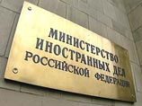 МИД РФ требует от Израиля быстрее решить вопрос со статусом россиян в Палестинской автономии МИД РФ требует от Израиля быстрее решить вопрос со статусом россиян в Палестинской автономии
