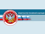 В арбитражный суд Москвы поступило восемь исков от ФНС к 11 компаниям, которые были или являются акционерами "Русснефти"