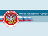 ФНС обвиняет акционеров "Русснефти" в уклонении от налогов ФНС обвиняет акционеров "Русснефти" в уклонении от налогов