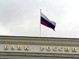 ЦБ РФ снизил ставку рефинансирования на полпроцента ЦБ РФ снизил ставку рефинансирования на полпроцента