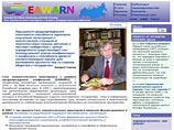 "Евразийский союз молодежи" нашел в России нового ученого-шпиона "Евразийский союз молодежи" нашел в России нового ученого-шпиона