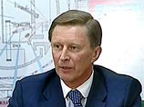 Сергей Иванов предложил скорректировать план воздушно-космической обороны РФ, чтобы "быть готовым к любым сценариям" Сергей Иванов предложил скорректировать план воздушно-космической обороны РФ, чтобы "быть готовым к любым сценариям"