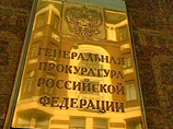 Генпрокурор Чайка в Испании обсуждает сложные вопросы: бегство Вальдеса-Гарсии и задержание адвоката Гофштейна Генпрокурор Чайка в Испании обсуждает сложные вопросы: бегство Вальдеса-Гарсии и задержание адвоката Гофштейна