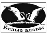 Российские правозащитники требуют запретить 12 книг расистской и антисемитской направленности Российские правозащитники требуют запретить 12 книг расистской и антисемитской направленности