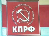 Российские партии готовят молодежи перед выборами "горячее" лето и осень Российские партии готовят молодежи перед выборами "горячее" лето и осень